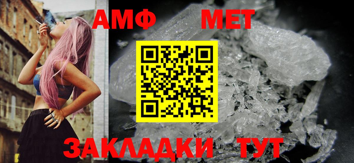 АМФ 98% Сибай