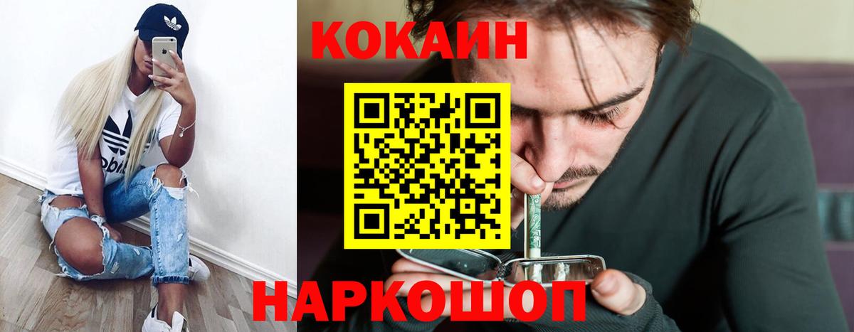 Кокаин Эквадор Сибай