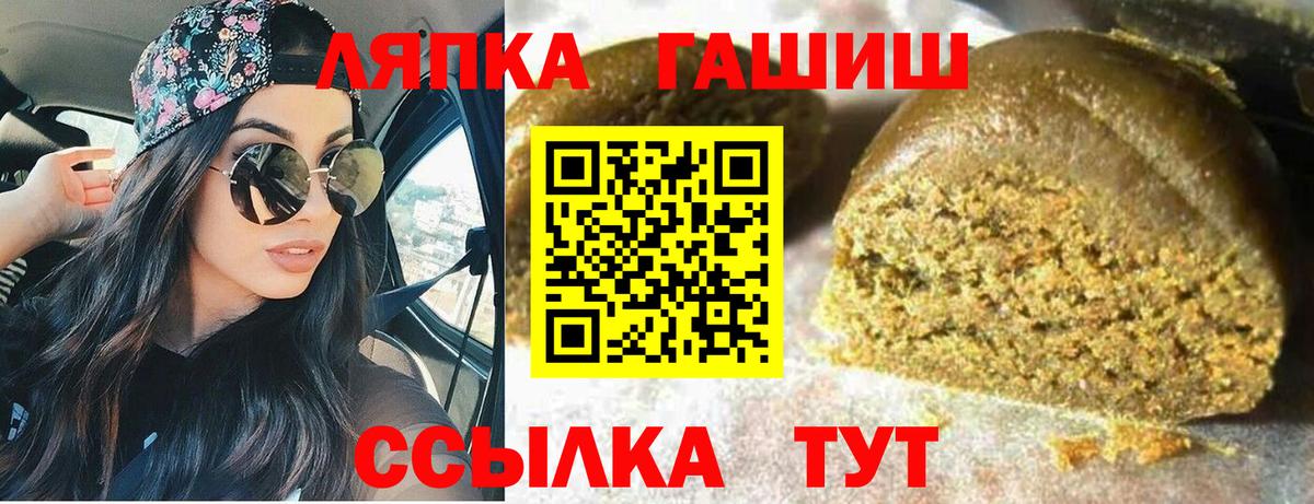 ГАШ индика сатива Сибай