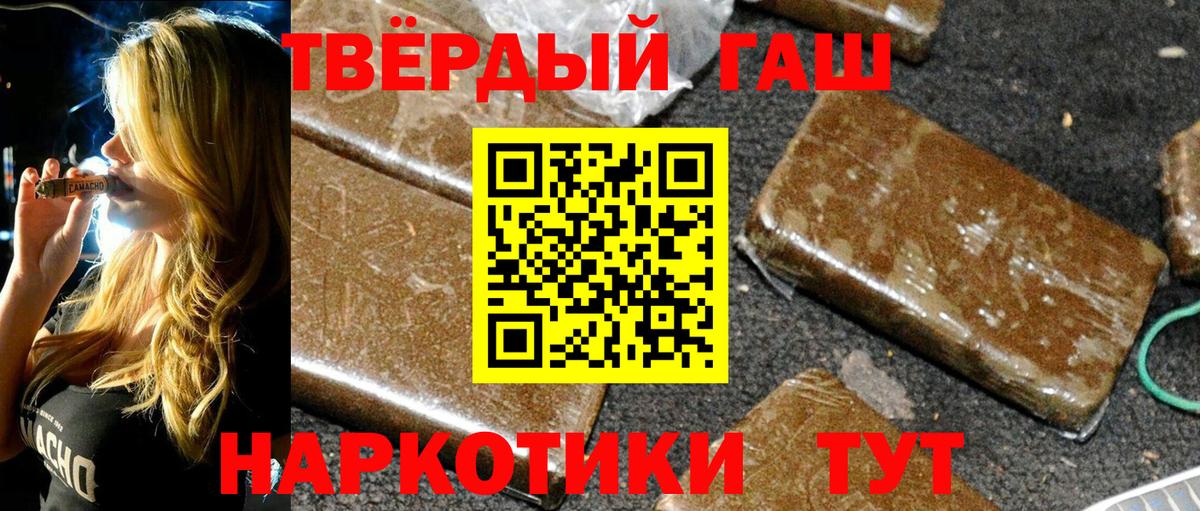 Сибай  ГАШ hashish  Гашиш hashish  ГАШИШ  Вход с VPN 