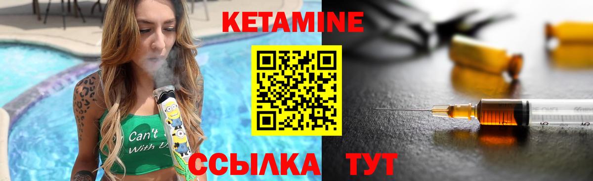 Сибай  omg ссылка  Вход с VPN  Кетамин VHQ 