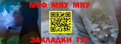 марихуана Бугуруслан