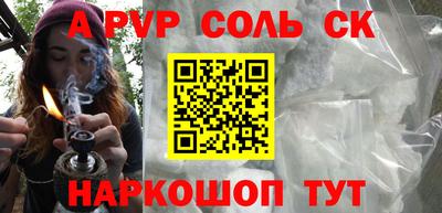 марихуана Бугуруслан