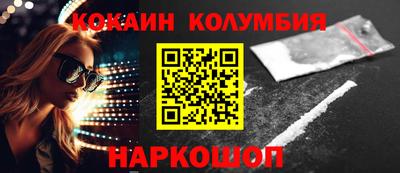 метадон Иваново