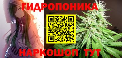марихуана Бугуруслан