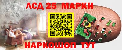 СК Ивантеевка