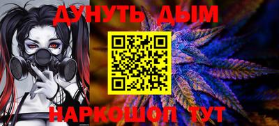 марихуана Бугуруслан