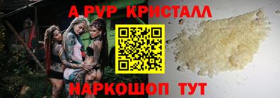 МДМА Будённовск
