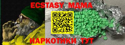 марихуана Бугуруслан