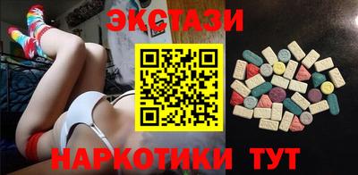 МДМА Будённовск