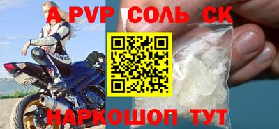 МДМА Будённовск