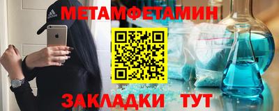 МДМА Будённовск