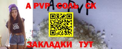 mdpv Бузулук