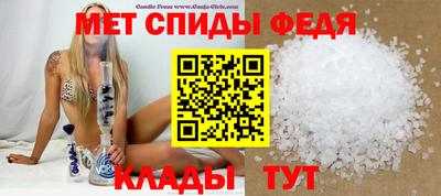 mdpv Бузулук