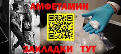 спайс Ижевск