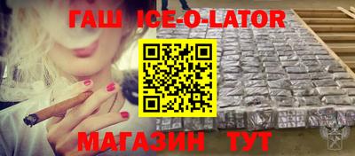 МДМА Будённовск