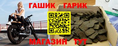 марихуана Бугуруслан