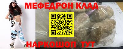 МДМА Будённовск