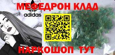 марихуана Бугуруслан