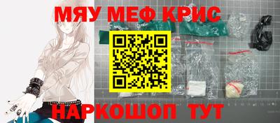 МДМА Будённовск