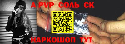 mdpv Бузулук