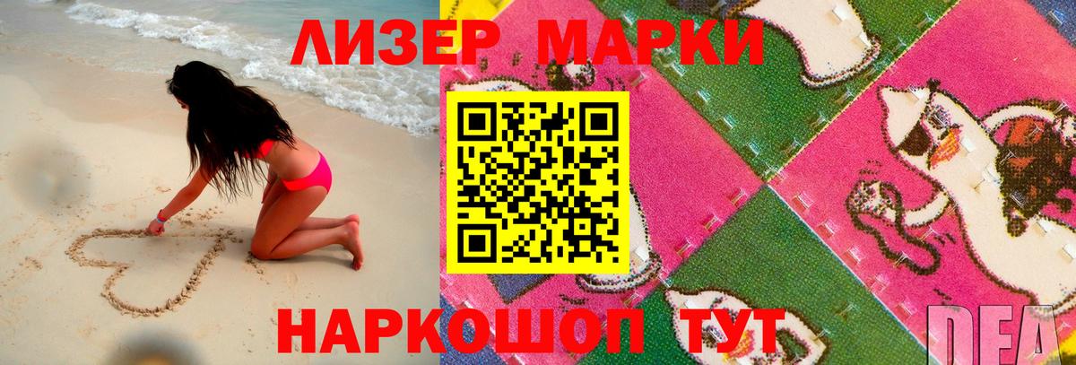LSD-25 экстази ecstasy  Вход с VPN  kraken ONION  Сибай  LSD-25 экстази ecstasy 