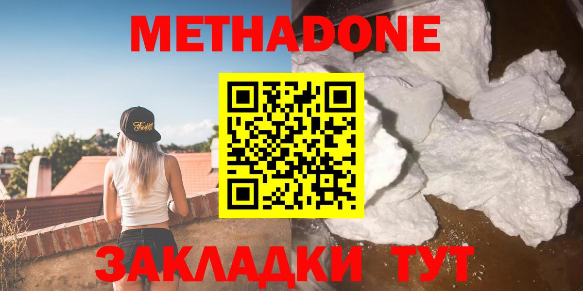 Каннабис  ГАШ  ЭКСТАЗИ  Сибай  NBOMe  Cocaine  Alpha PVP СК   Вход с VPN  Мефедрон  