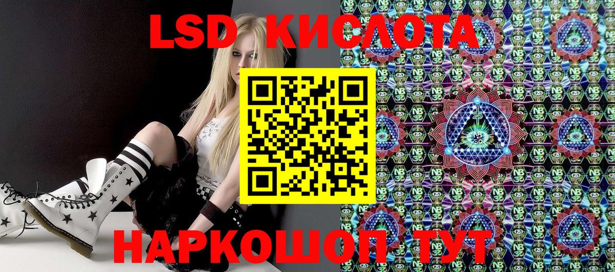 Марки 25I-NBOMe  Марки NBOMe 1500мкг  Марки NBOMe 1500мкг  Вход с VPN  Сибай 