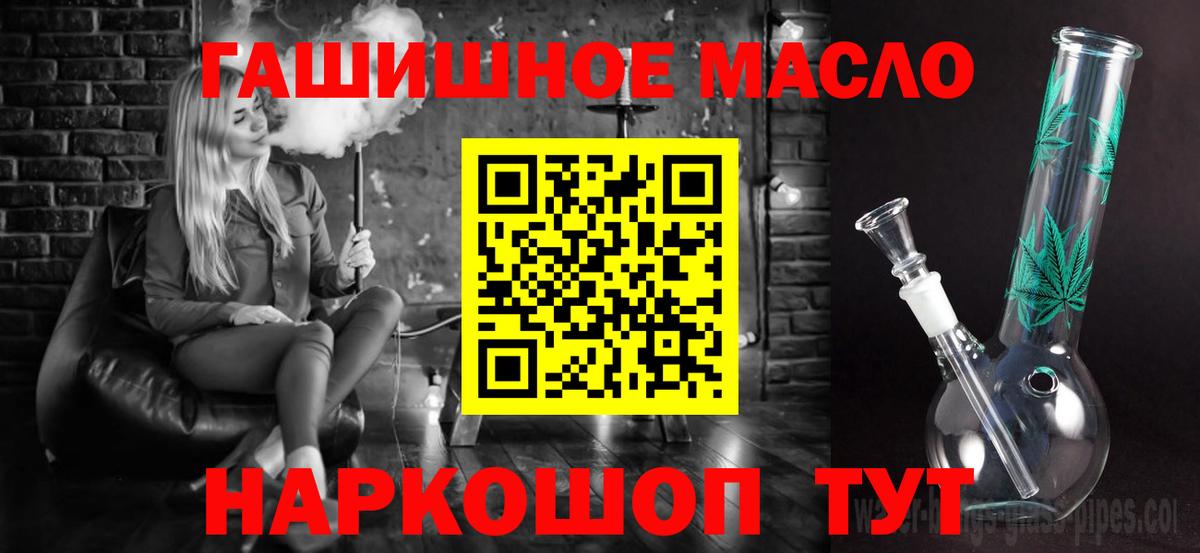 Дистиллят ТГК жижа Сибай