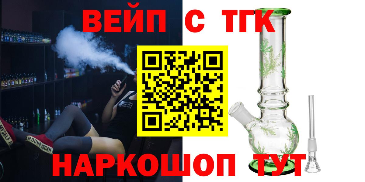 Дистиллят ТГК концентрат  ТГК концентрат  Вход с VPN  Сибай 