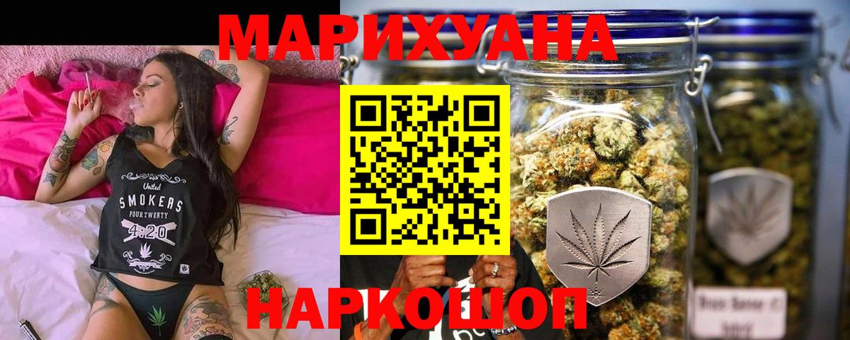 Бошки Шишки Bruce Banner Сибай