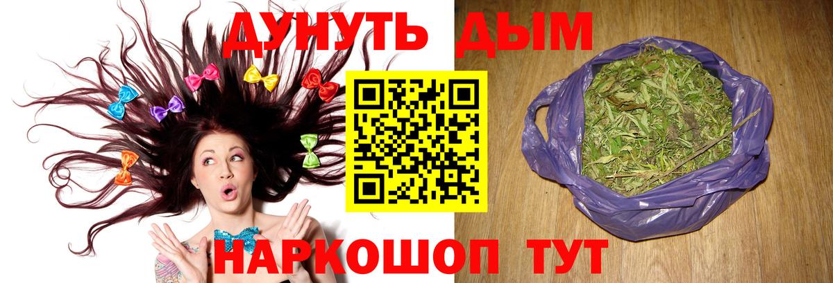 Конопля ГИДРОПОН  Вход с VPN  Бошки марихуана марихуана  Бошки Шишки Amnesia  Канабис THC 21%  Сибай 
